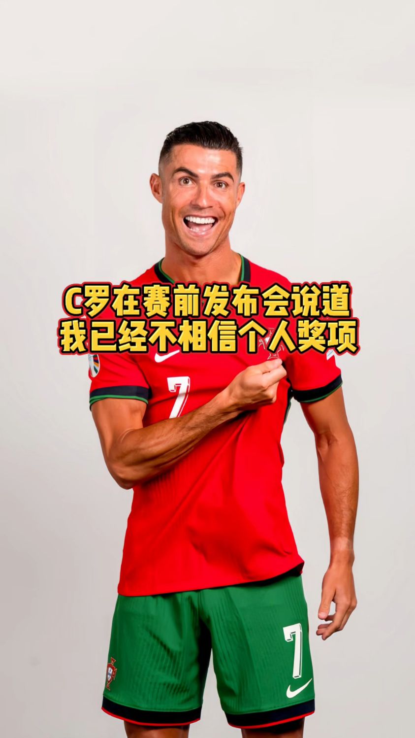 j9九游会官网 - C罗赛事官方发布回归赛场新规，美国队争议不断！